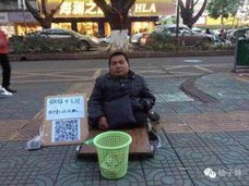 月収7万円以上! 「スマホ決済」大普及の中国で「ハイテク物乞い」が各地に出没