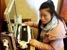 妻を監禁し、わいせつチャットを強要! その稼ぎで購入した別宅に愛人を囲っていたクズ男に鉄槌