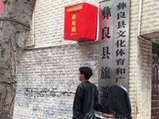 誰が投函するの? 高さ2メートルの無意味な意見箱に人民大ブーイング!