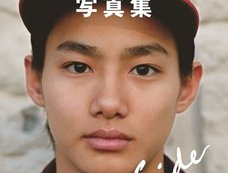 野村周平に「高畑裕太と同じニオイ」の声! 衝撃の“チャラ天狗”状態を関係者が暴露