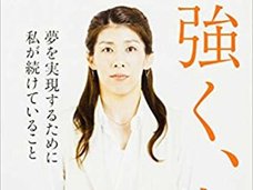吉田沙保里がうっすら小顔に! 外見ディスをバネに、顔面に無数の鍼をブッ刺して…!