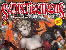【R20】緊縛、絶叫、オネエ、切腹…! 「大人の見世物小屋」サディスティック・サーカスが日本にやって来る!