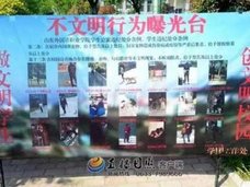 学生カップルのキス現場を盗撮して晒し者に! 中国でトンデモ懲罰が横行中