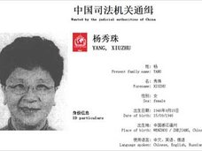 逃亡生活もラクじゃない!? 中国政府が公開した、汚職官僚たちの“ビフォー・アフター”が衝撃的