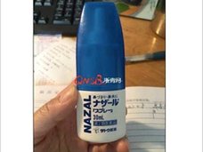 「使用上の注意」を読めず、誤用の疑いも……日本製医薬品が中国メディアから大バッシング!