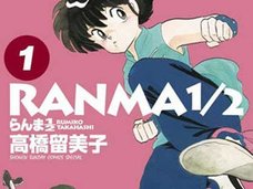「拳法の達人」なんていない!? 中国人も憧れる『らんま1/2』の世界観