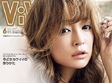 浜崎あゆみ、急激劣化の裏側に抑えられぬ“暴飲暴食”!? 悪循環を招いた2つの決定的理由とは?