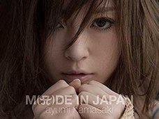 浜崎あゆみ、激太り空気人形化で謎のダイエットに挑戦か!? 牛乳&ハーブ浣腸で隕石のような宿便を…?