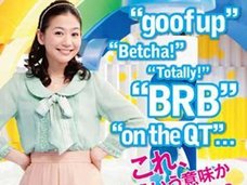 元は美形なのに…激太りで劣化しまくっている芸能人3人を暴露! 関係者が実物を見てガッカリ!
