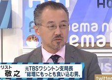 安倍政権御用達・乳首レイパー山口敬之、嘘発見器もかけられた!? “逮捕揉み消し”を裏付ける情報が次々暴露、泥沼不倫のゲスすぎる顛末も…!