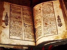 宇宙エナジーの取り込み方も指南! 悪名高き最恐魔道書『ピカトリクス』に書かれた驚異の黒魔術法とは?
