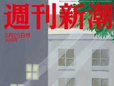 新潮・文春“スクープ泥棒”記事を読んだ文春関係者の感想がヤバい…! 続報も掲載予定か!?
