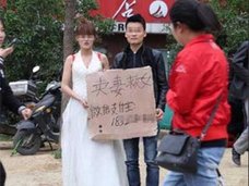 「娘の治療費のために、妻を売ります!?」夫が路上でウエディングドレス姿の妻をたたき売り!!