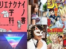 【明日11日】『Dr.STONE』『アイシールド21』原作者も緊急参戦! ヘルドクターくられの空想科学イベント開催!