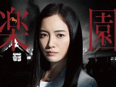 仲間由紀恵の三股夫・田中哲司の浮気スタイルがダサすぎる! あの大物女優も“裏切り”にブチ切れ!