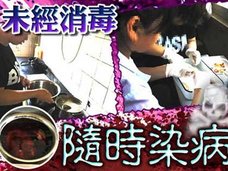 産婦人科医から横流しされたヒト胎盤を鍋で煮て……中国で闇プラセンタ工場が摘発!