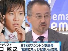 小出恵介、山口敬之氏のレイプ疑惑とセットで議論、シャレにならない展開へ!? 「ハメられた」の言い訳は通用せず