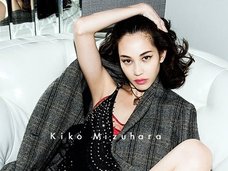 “素行不良”の水原希子の本性に衝撃! 関係者が暴露「実物はもっと…」