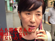 【文春】松居一代の暴走ブログに夫・船越英一郎が沈黙する理由はナゼ? 最大の“黒幕”は身内なのか!?