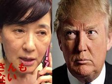 松居一代が「松居教」の布教を開始、“特別な力”で組織化へ!? トランプ大統領を模倣した完璧な復讐計画とは?