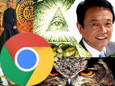 副総理・麻生太郎に重大疑惑が浮上! 不可解なグーグルオフィス取得(350億円)で繋がる闇組織との接点