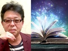 99%隠されているこの世の正体を暴く! 人気オカルトブログ「In Deep」管理人・岡靖洋氏インタビュー!