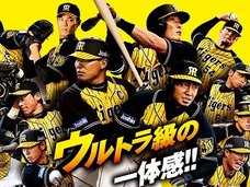 阪神タイガース「六甲おろし」は超ヤバい性犯罪の“隠語”だった!! 関西輪姦グループ“鬼畜の所業”を関係者が暴露