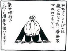 【第二部スタート】ヨガが西洋神秘主義に影響を与えたのはいつからか? その起源に迫る