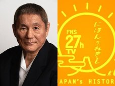 ビートたけしの「フガフガ病」発動で放送事故連発か!? 関係者暴露「27時間テレビは耐えられない」