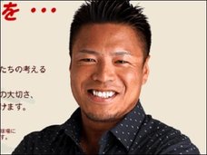 「とにかく態度が横柄」元ヤクルト岩村明憲の愛人&隠し子報道で、六本木関係者の怒り爆発! “ヒドすぎる夜の顔”が暴露される
