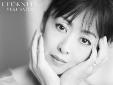 不倫・斉藤由貴が違約金よりも恐れるモルモン教の“粛清”とは? パージ(排除)するのは、まさかの夫か!?