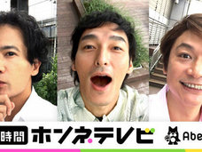 また窮地に追い込まれる!? 稲垣、草なぎ、香取元SMAP3人がネット放送を主戦場にした本当の理由とは?