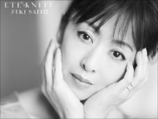 斉藤由貴より悲惨すぎる! 不祥事でCM契約を破棄された芸能人6人がはらった代償!