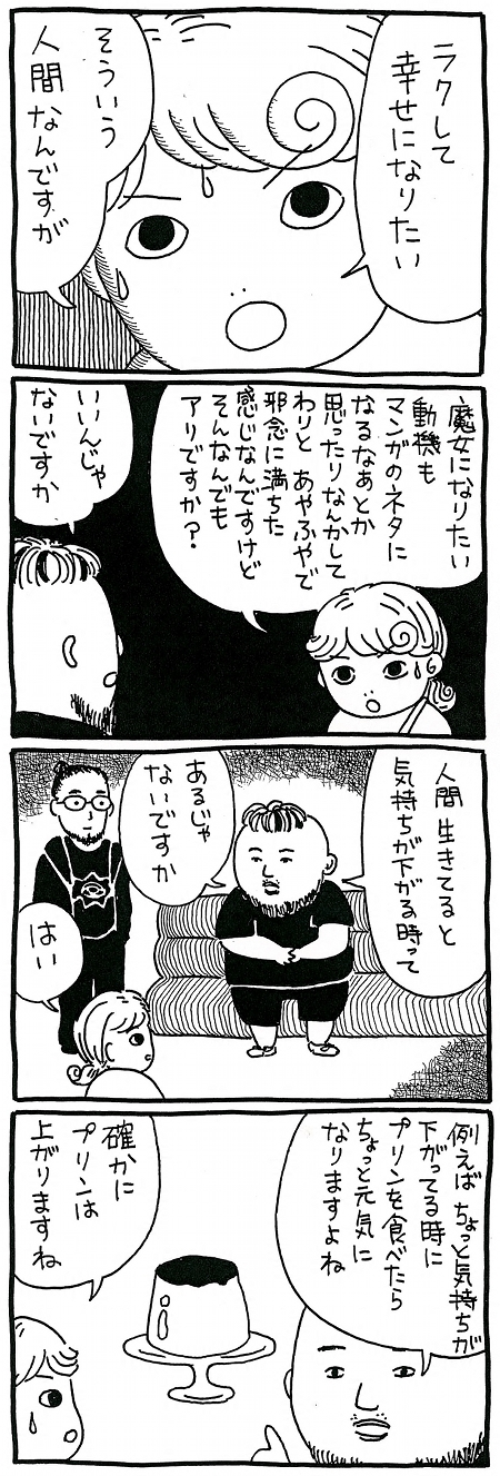 151211_kimaru02.jpg