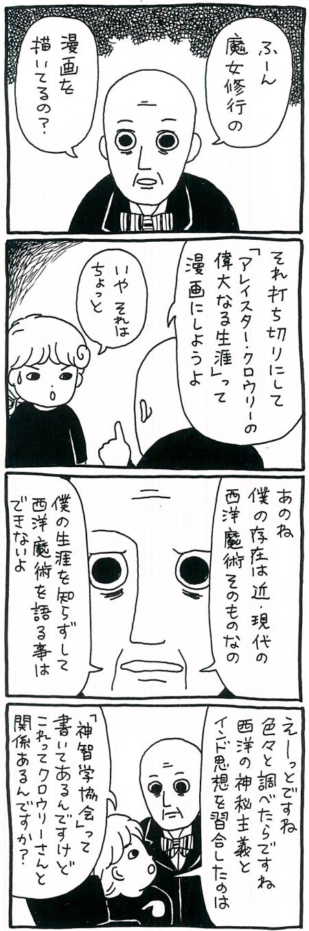 170823kimaru_01.jpg