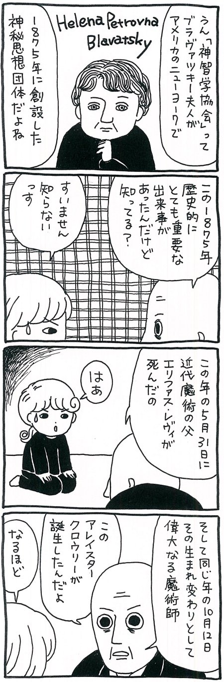 170823kimaru_02.jpg