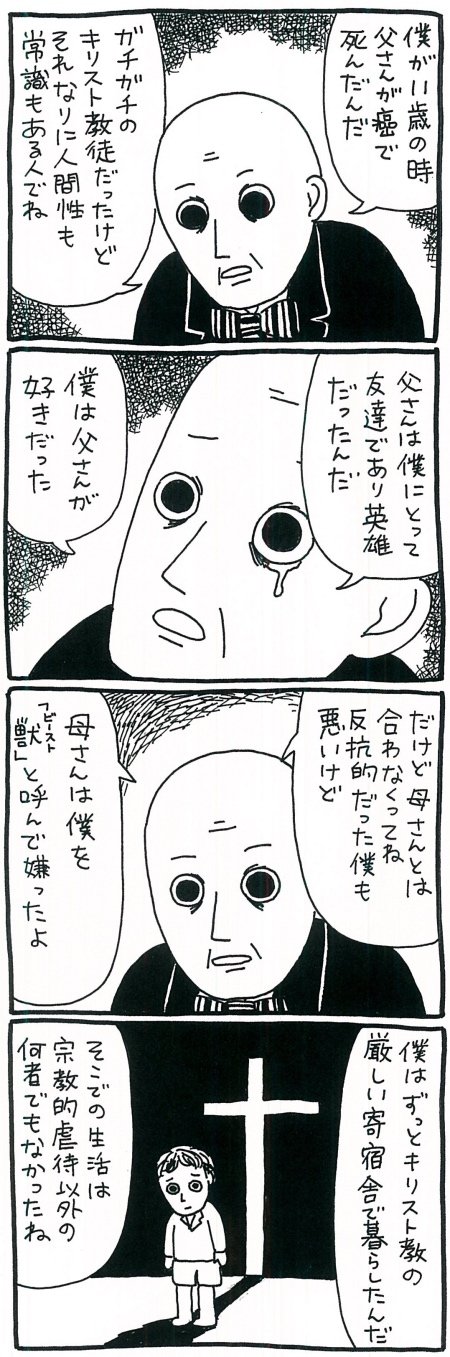 170906kimaru_01.jpg