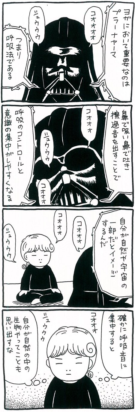 171020_kimaru01.jpg