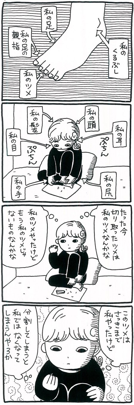 171104_kimaru01.jpg