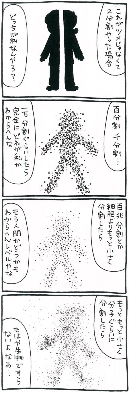 171104_kimaru02.jpg