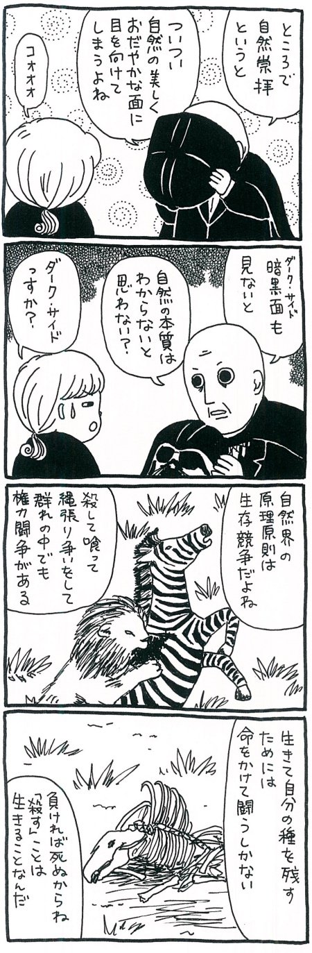 171120_kimaru02.jpg