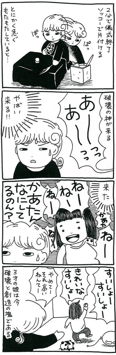 171204_kimaru02.jpg