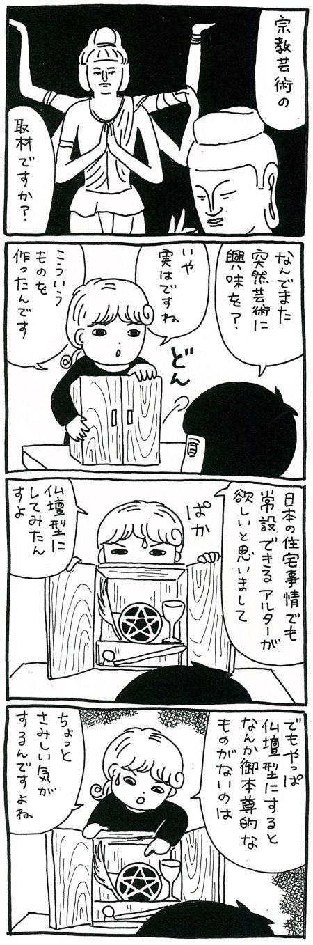 171218_kimaru01.jpg
