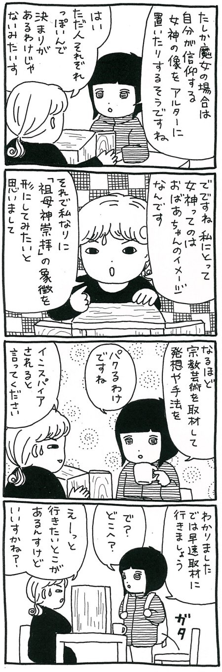 171218_kimaru02.jpg