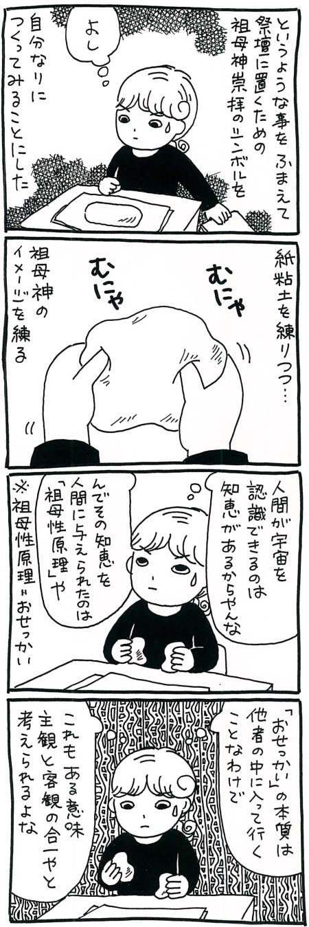 180118kimaru_02.jpg