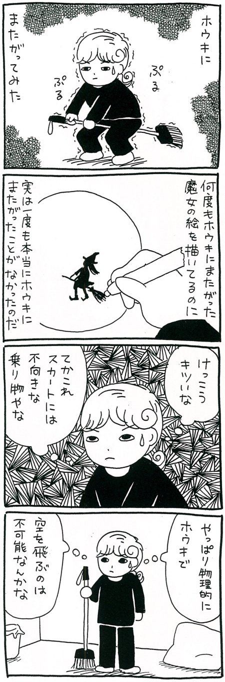 180131_kimaru01.jpg