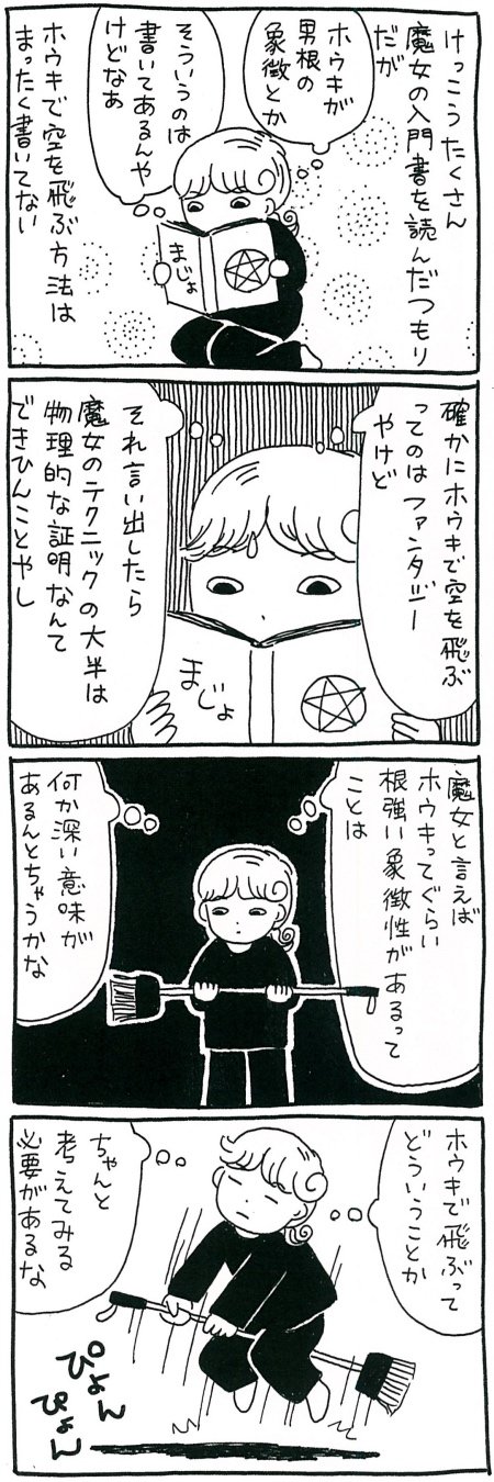 180131_kimaru02.jpg