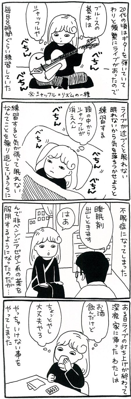 180216_kimaru01.jpg