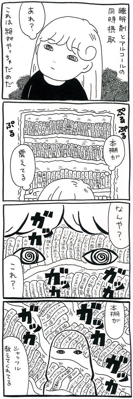 180216_kimaru02.jpg