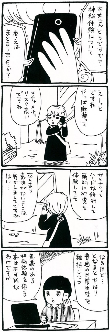 180317_kimaru01.jpg
